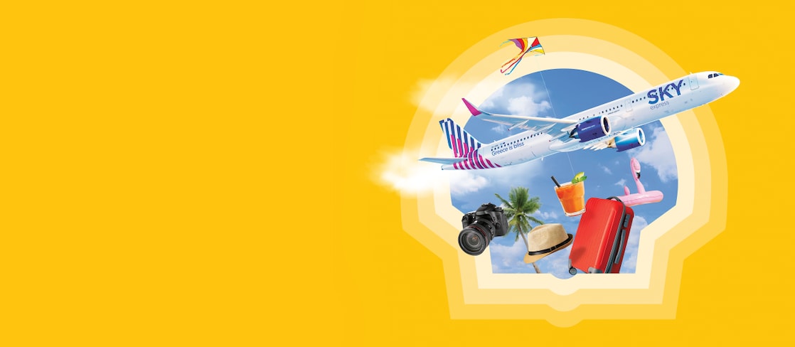 Αυτές τις γιορτές, σκέψου περισσότερα δώρα με το Spin to Win